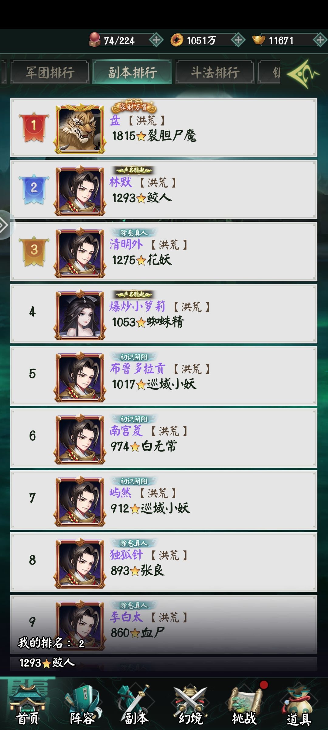 动态图片 3
