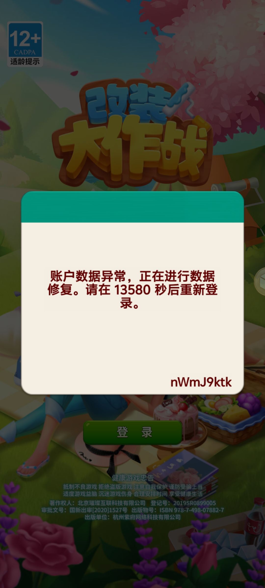 动态图片 3