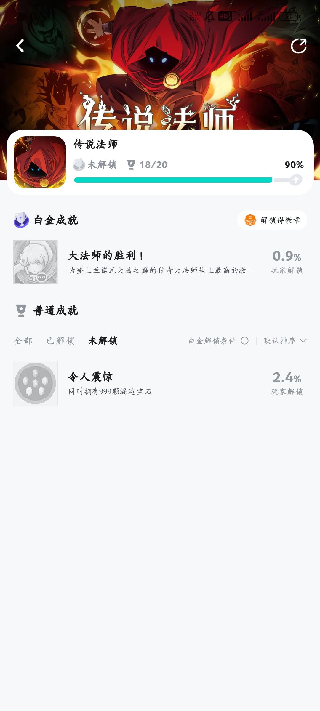 官方,你要不要看你的存档机制做得跟啥一样 2