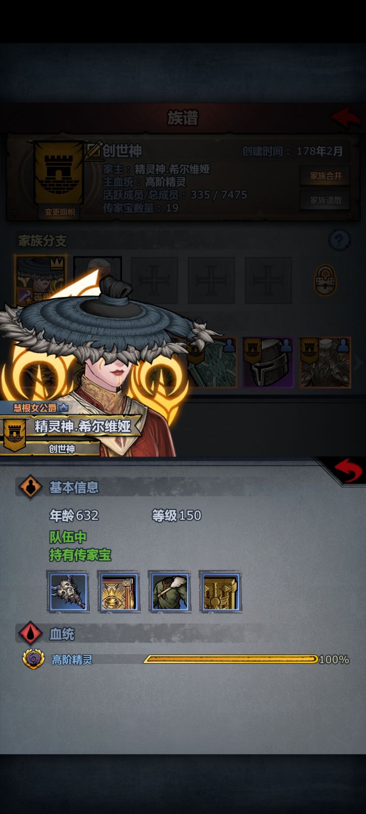 这种要怎么解雇啊?有大佬知道吗?截图