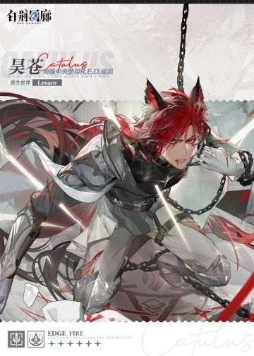 同调者技能介绍 | 昊苍