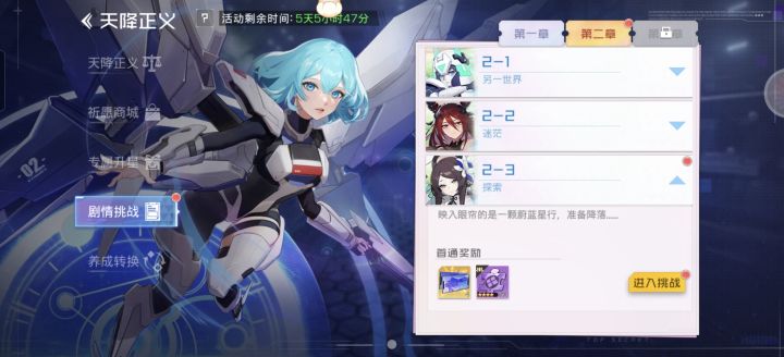 有大佬带截图
