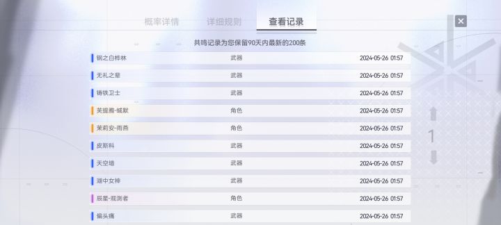 这俩有的练吗截图