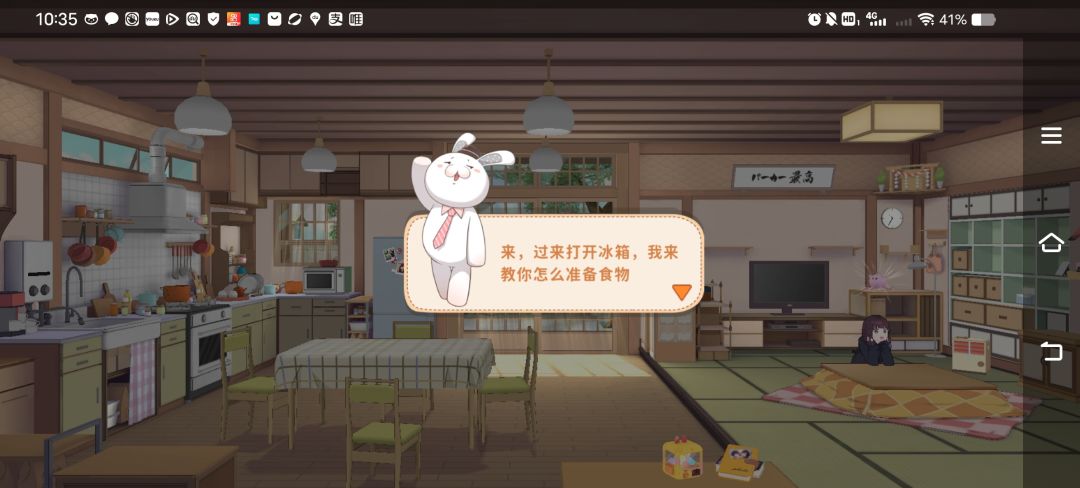 好奇怪啊为什么一直闪退 3