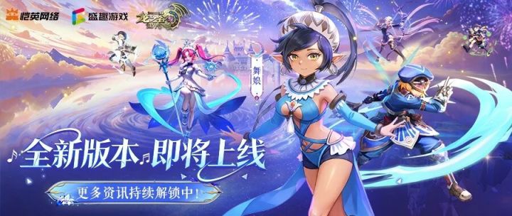 休闲玩法焕新,大秘境二期来啦!新服预约活动火热进行中!截图