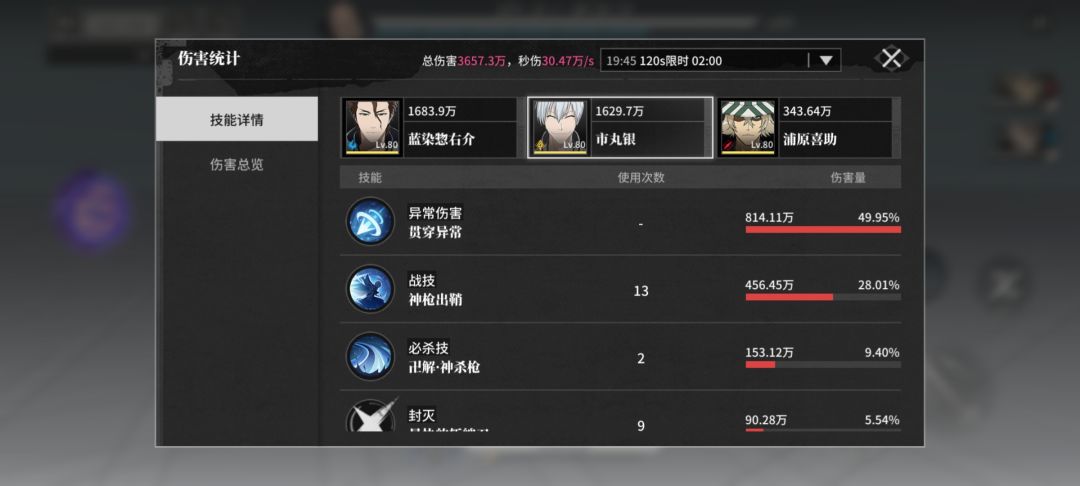 银1+1,剑八0+0对比 2