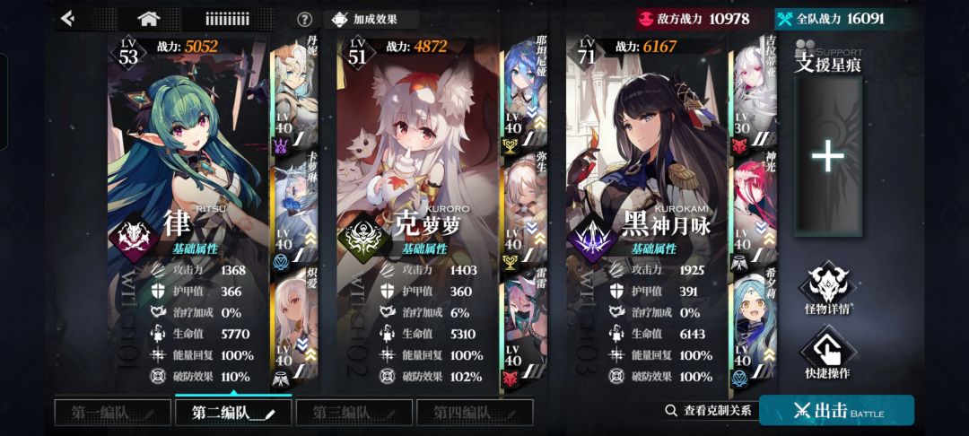 有没有一起的朋友 4