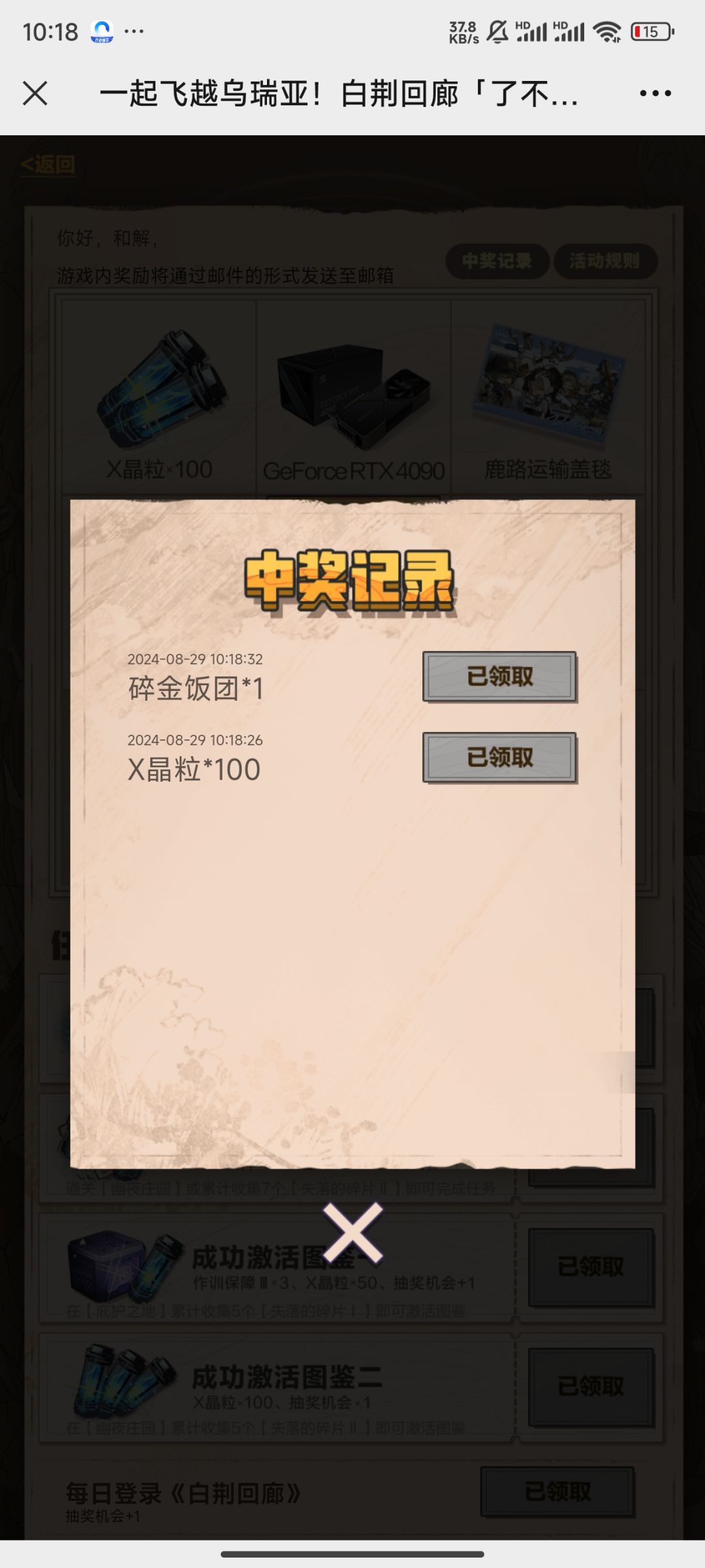 快来抽! 1