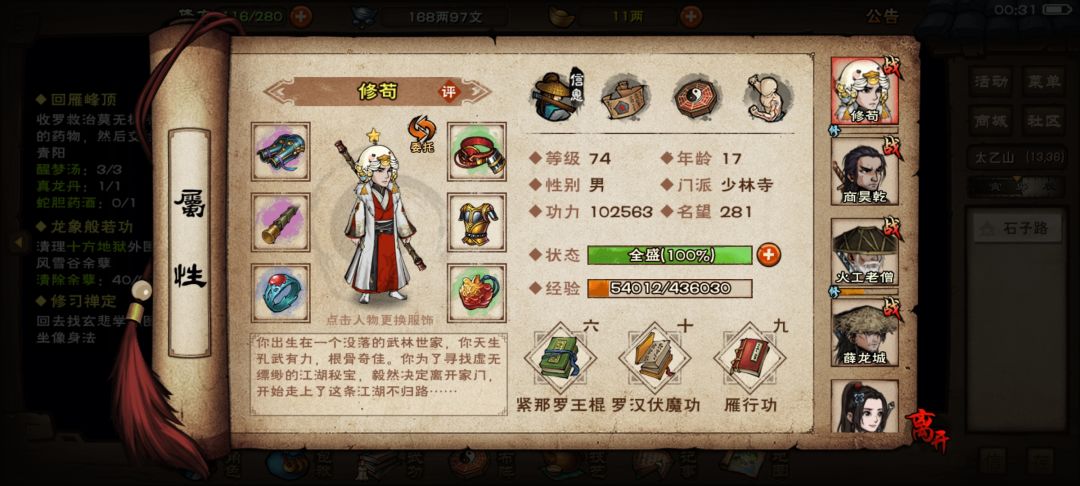 动态图片 2
