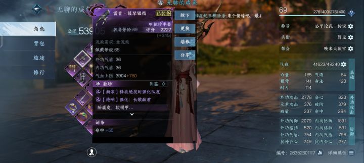 这概率答辩截图