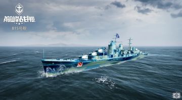 “815号舰”/“俄亥俄”三件套上线，首充限时重置，新战令开启！