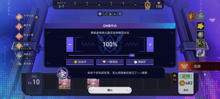 这把高端局截图