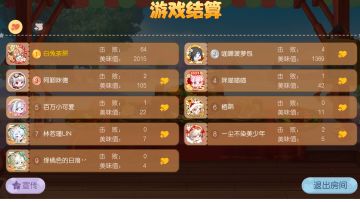 团圆串串苟活小技巧