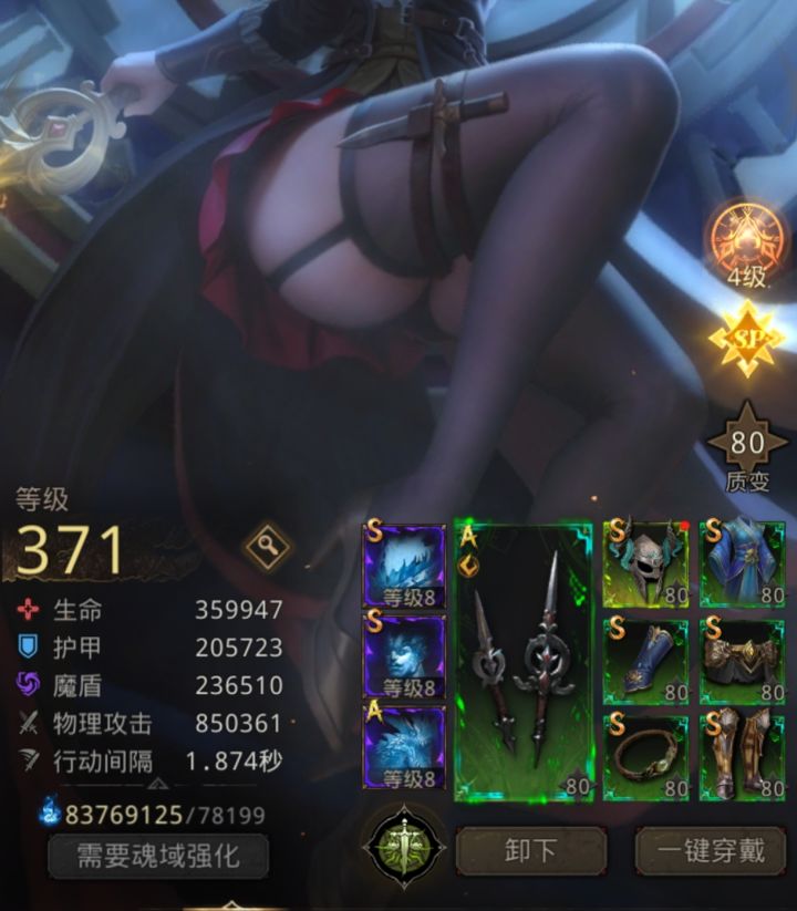 光队如何弄?截图