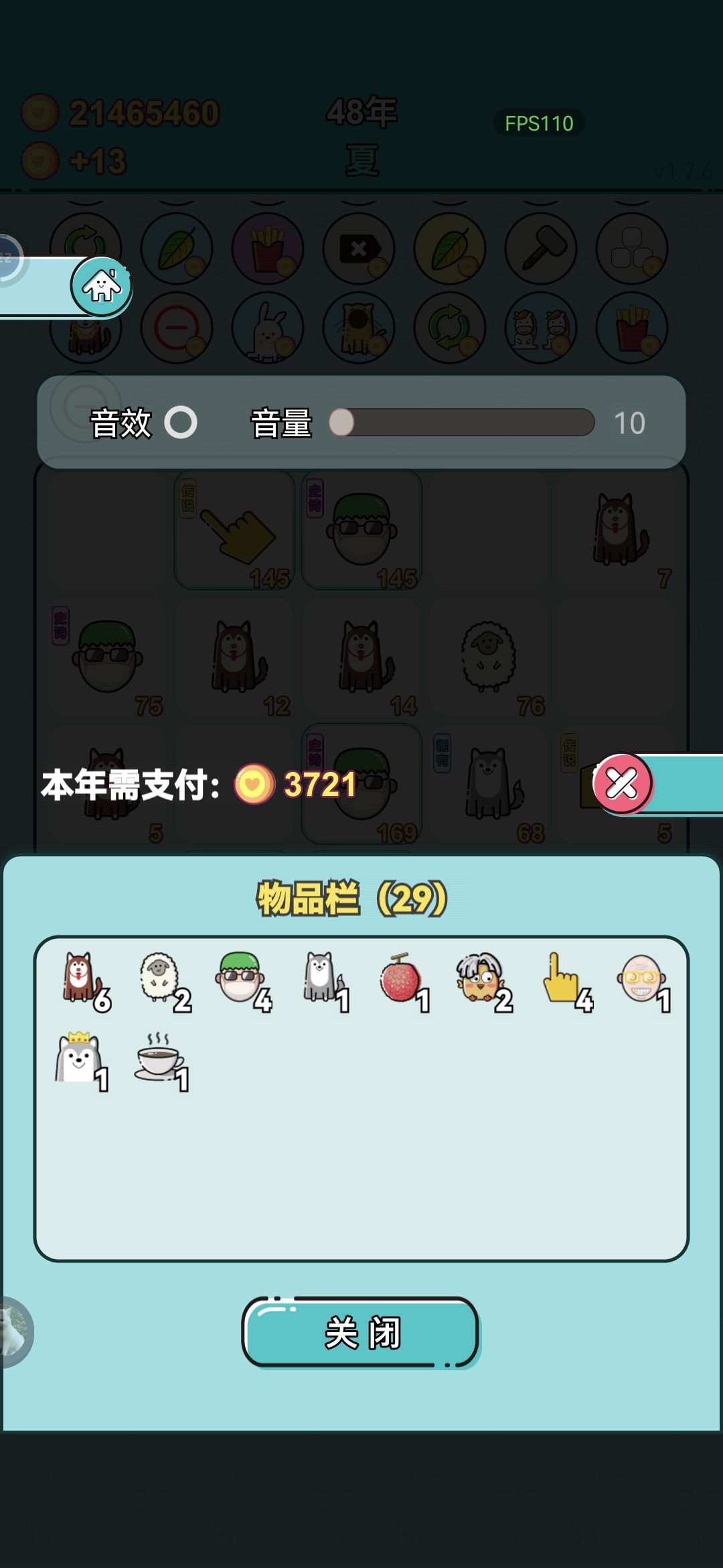 我好像懂了 1