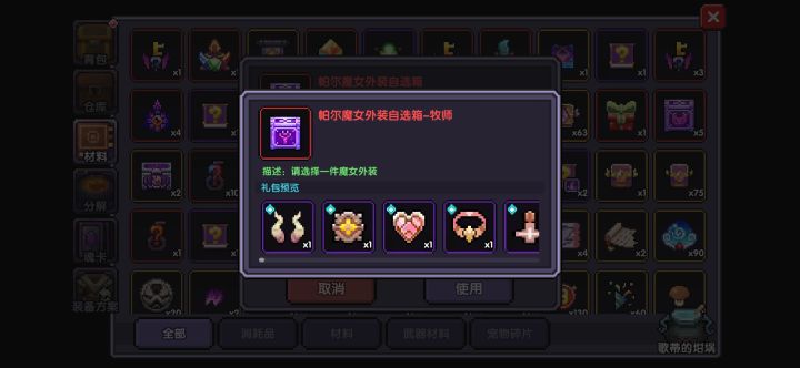 求解答截图