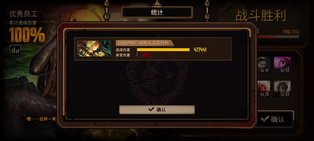 水玛单通满制约15层留念 2