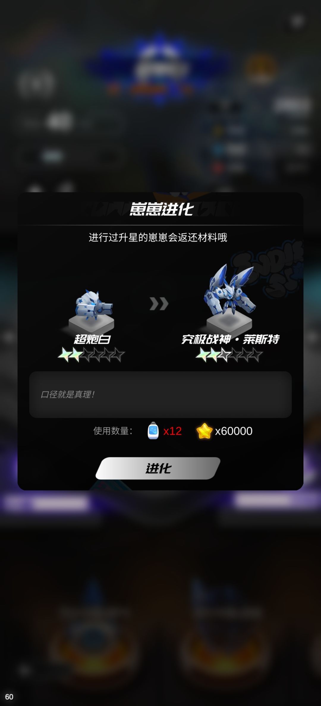 这玩意 1
