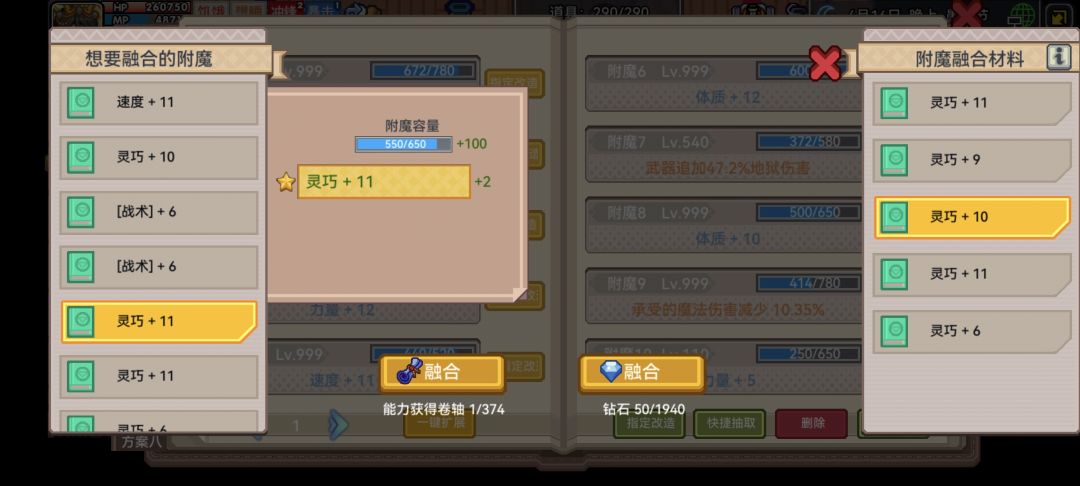 这咋改啊11+10不应该是16吗 1