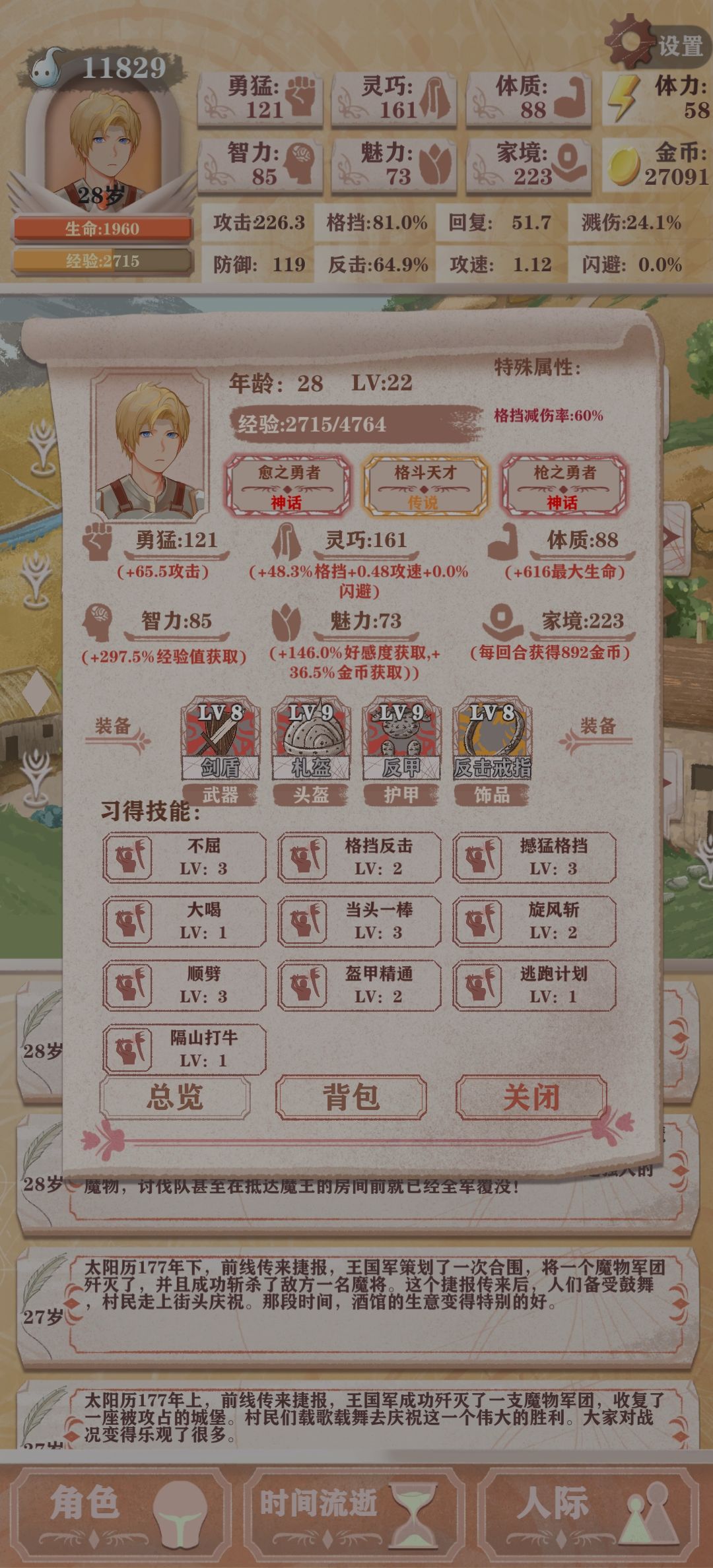 残酷7 农民223家境 2