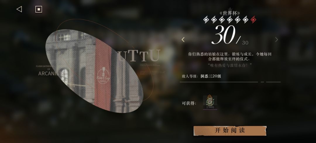 玩的有点迷茫了 2