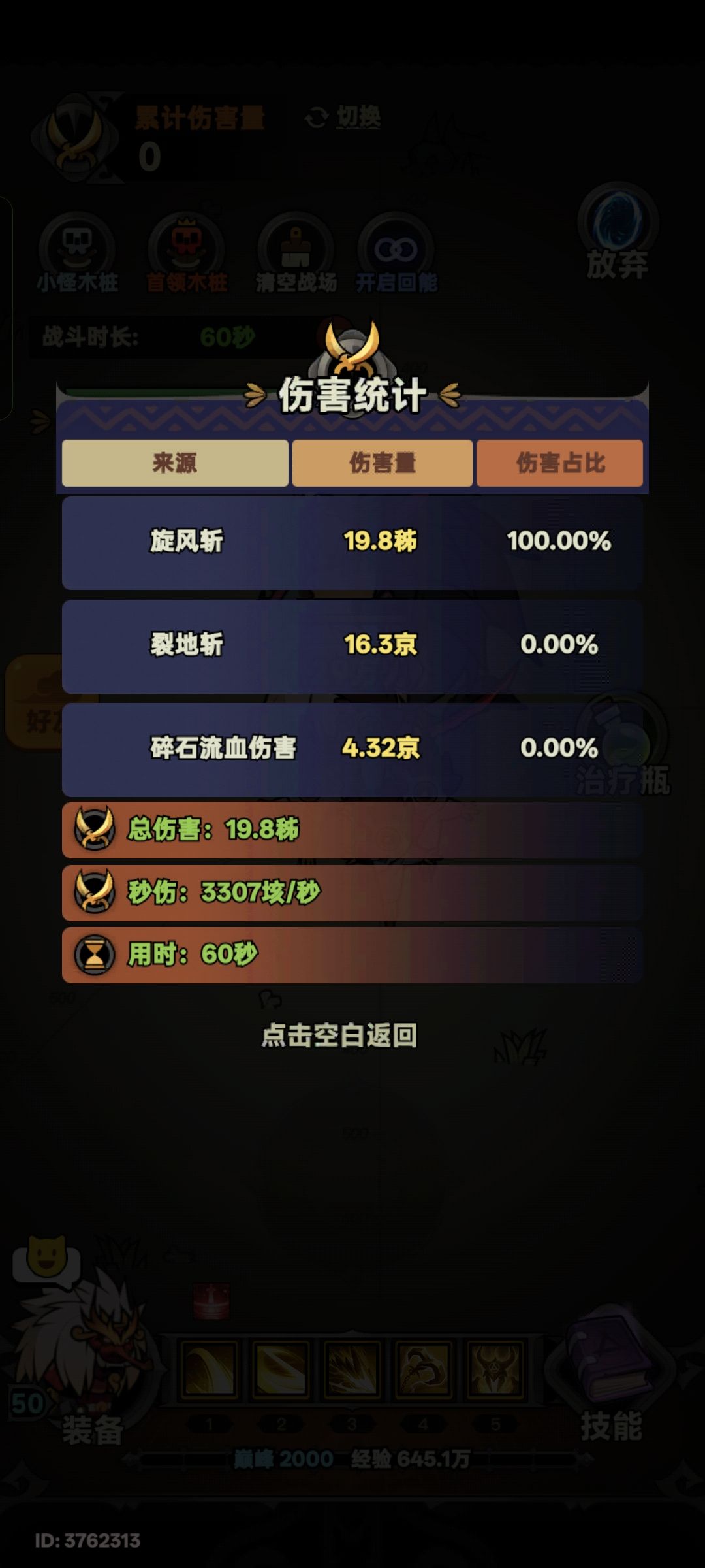 这这这…… 1
