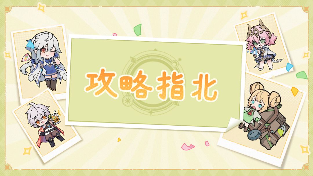 攻略指北丨赛季末冲分小攻略（内含有奖活动！）截图
