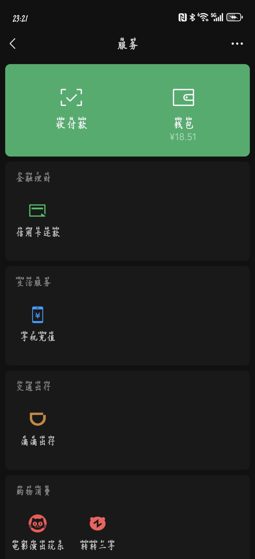 还差一个石头,结果没钱了😭😭😭 1