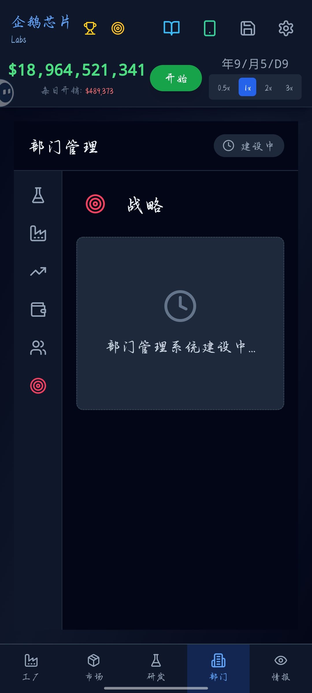 布门解锁 3