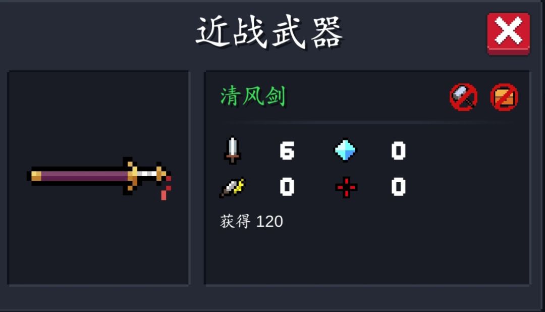 剑二详细介绍 2