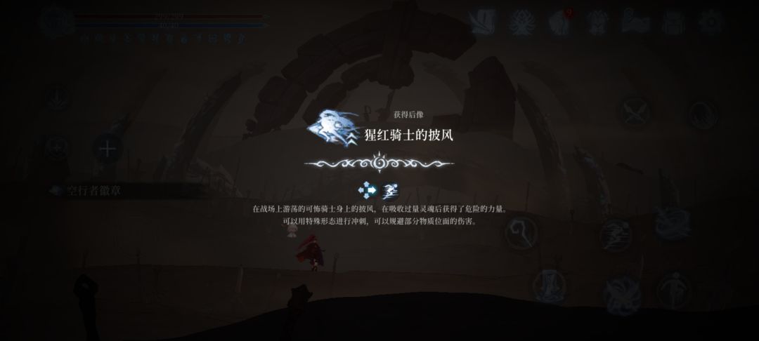 巨人陨落 3