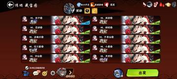 一区Hi小团体大家庭合影