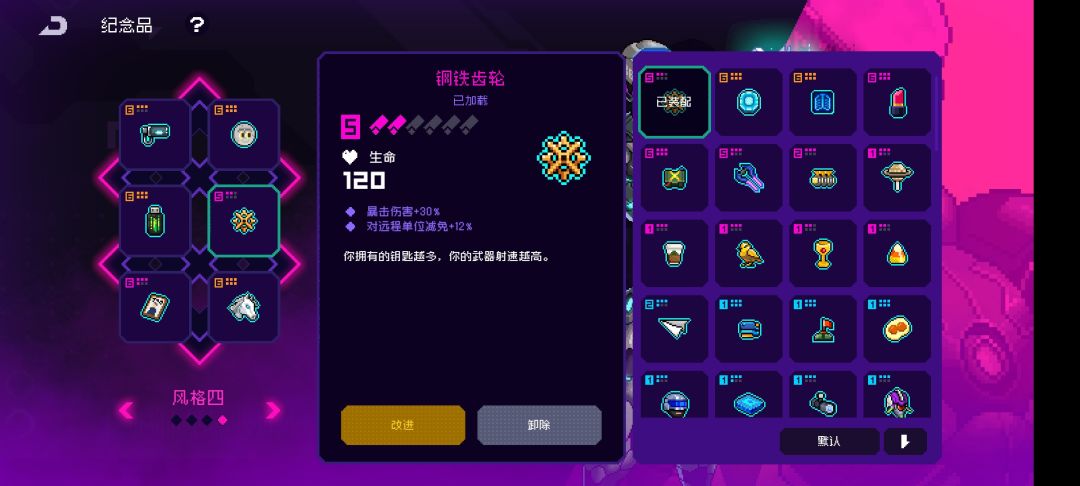 动态图片 4