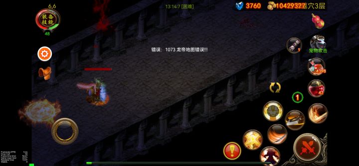 救命啊！古代帝王真身刷不出来咋办？截图