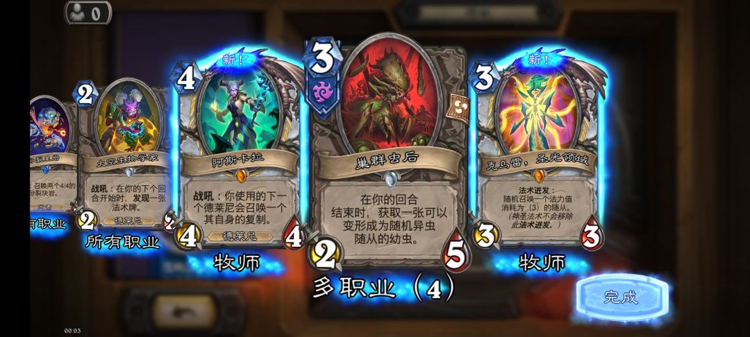四包 3