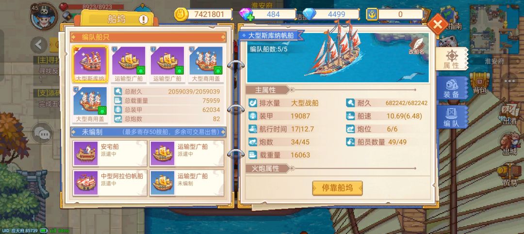 有些年头没玩了,突然下载上去有点懵 1