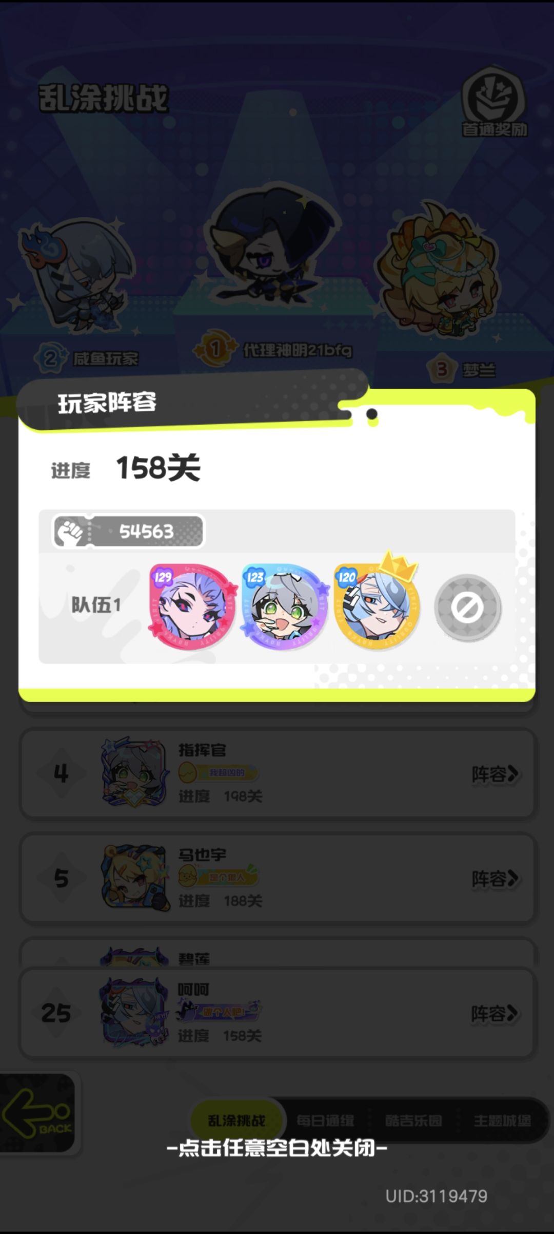 丹塔莉强无敌 1