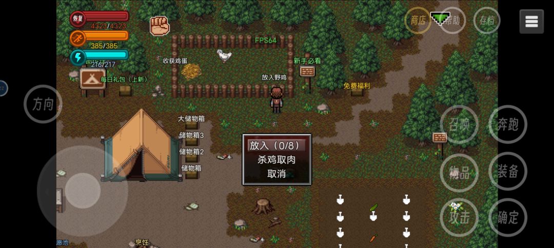 通关了 4