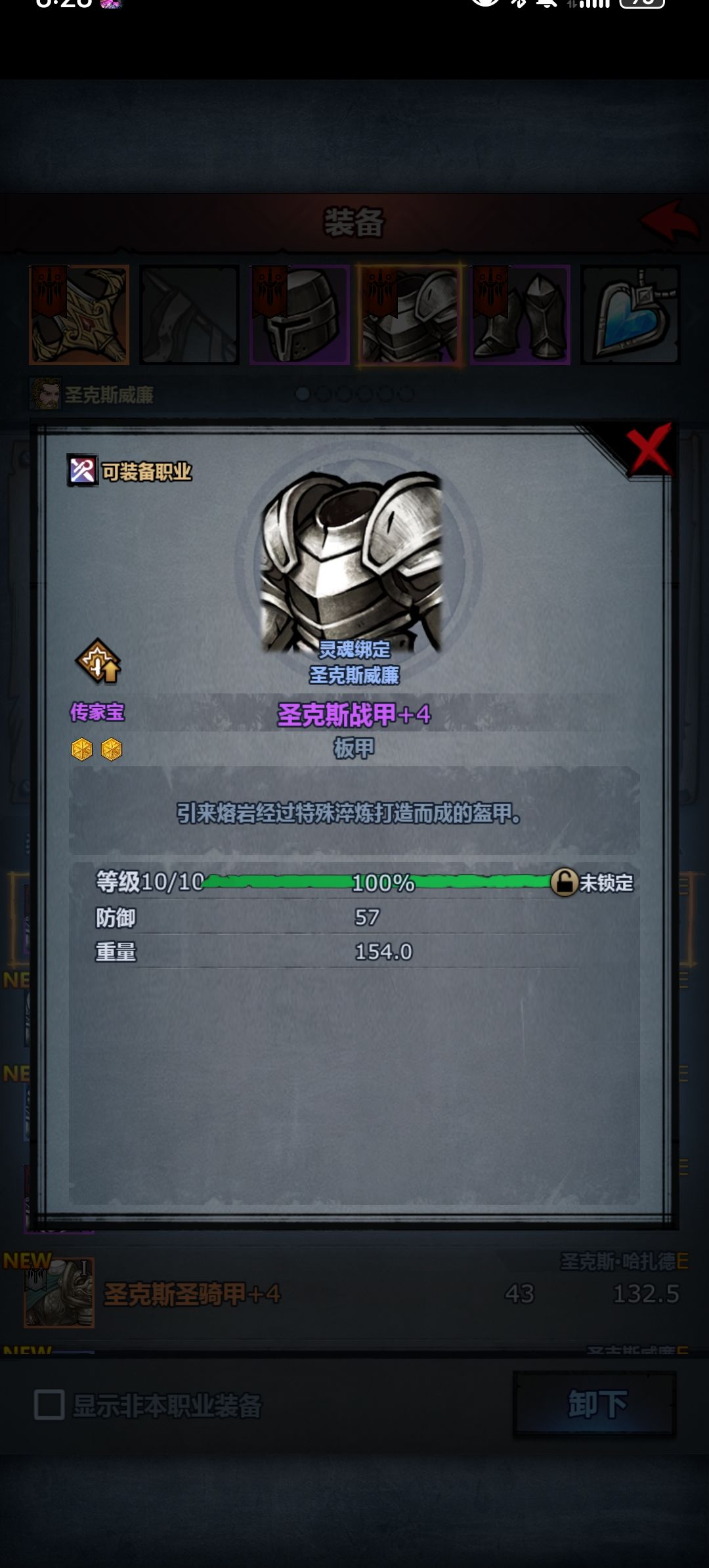 这是为啥? 1