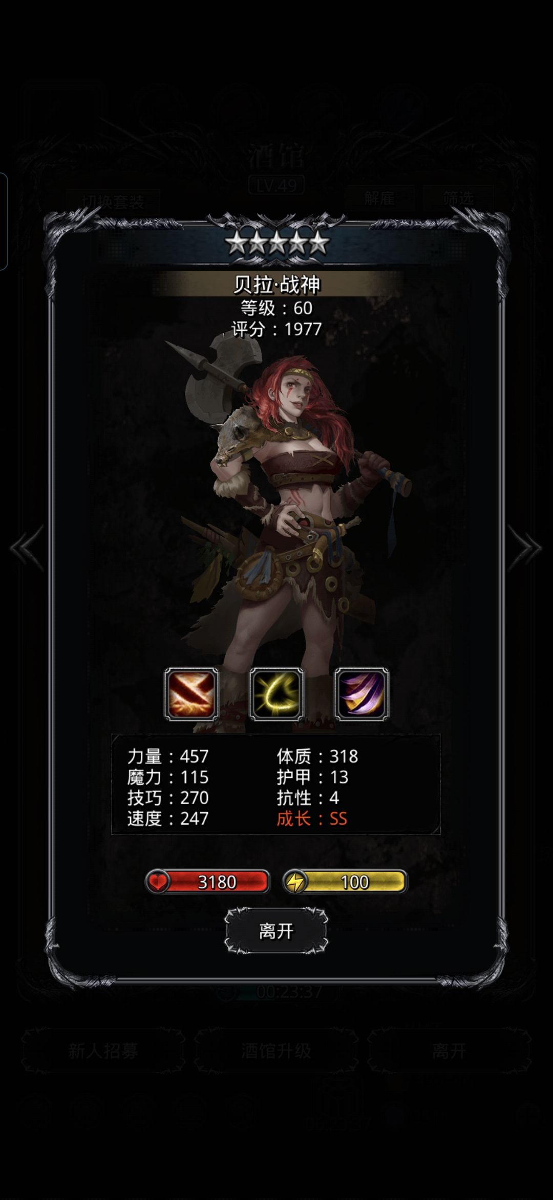 求助,狂战月百不及格能日吗 2