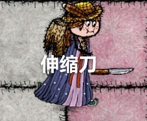 桑葚大佬今晚正式入驻我们家 3