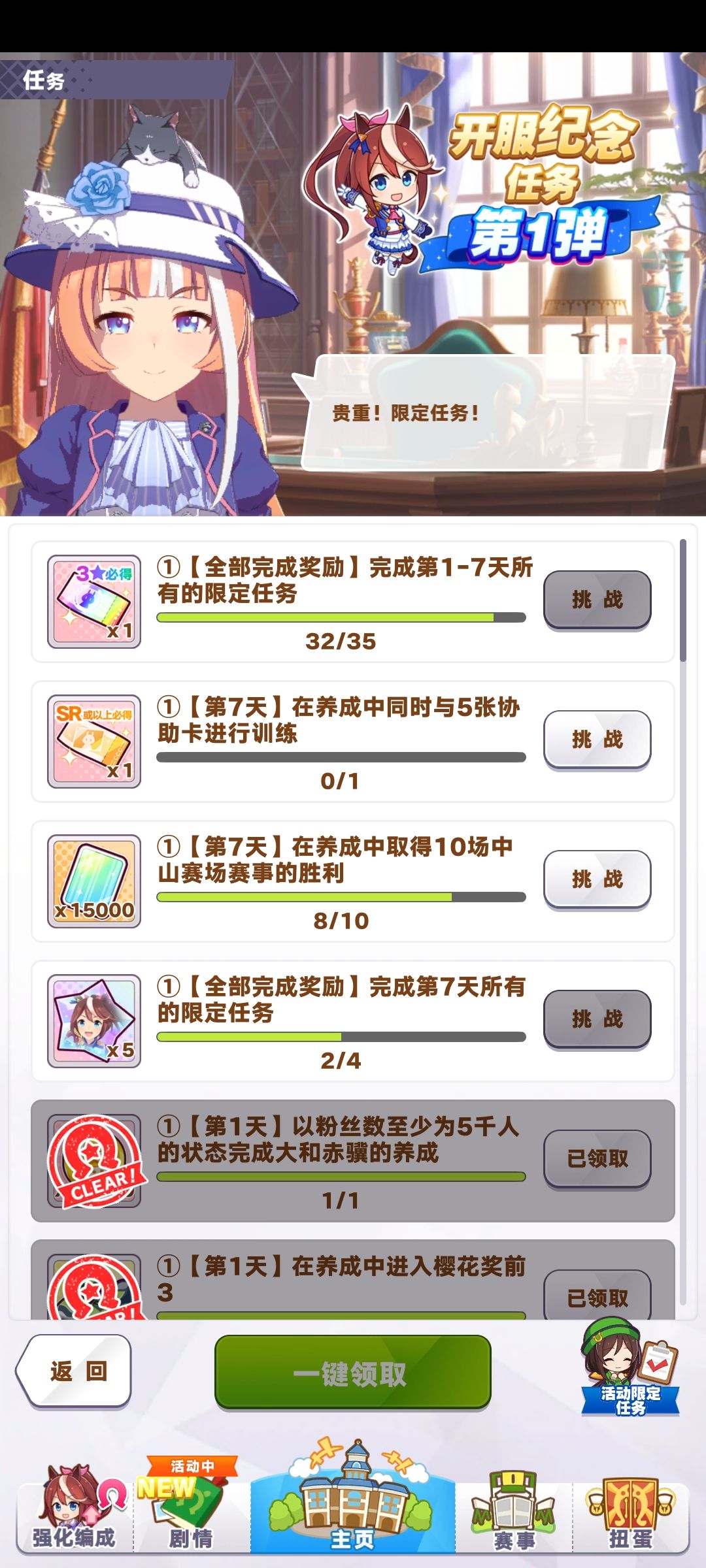 萌新跪求如何5张协助一起进行 1