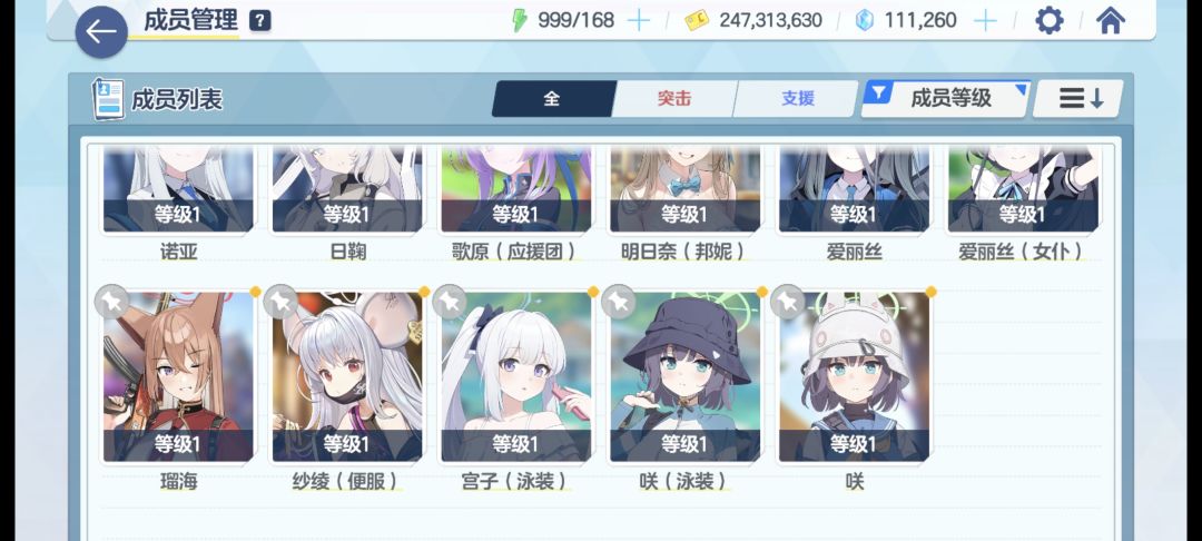 佬们玩哪一个号 7