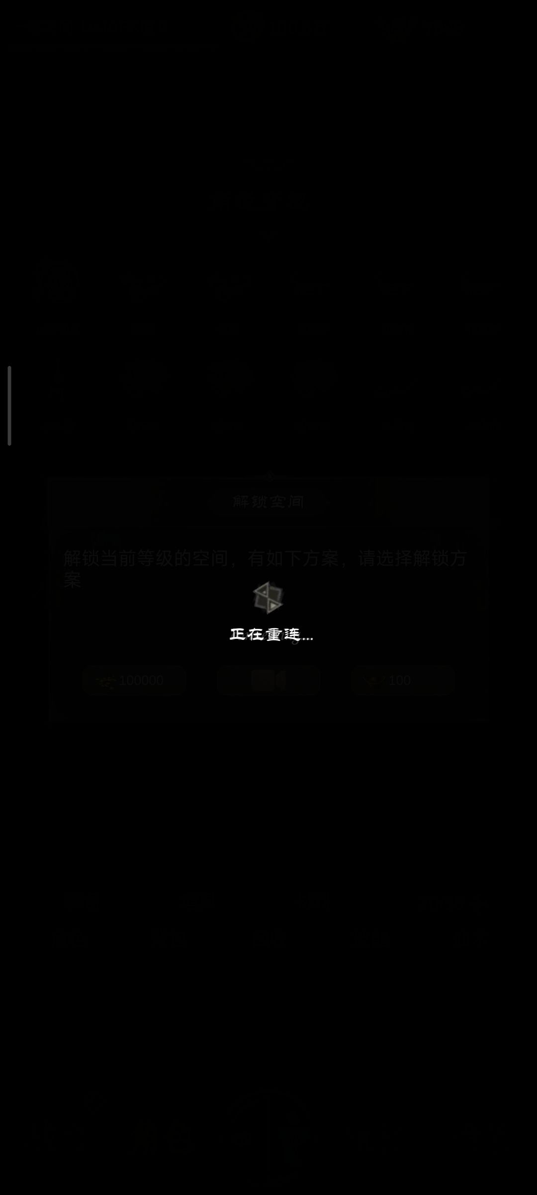 这么恶心人的广告真的是第一次见 2