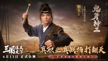 天工｜Up主才浅打造古代战争器械正片