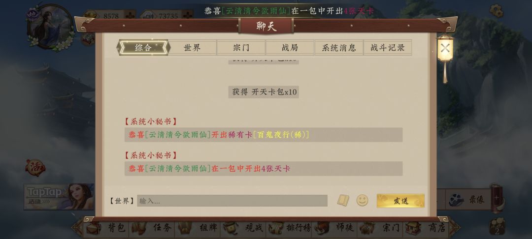 双喜临门 1