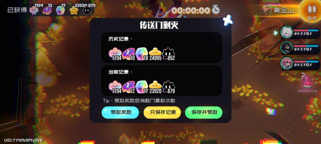 黄金山打成这样算毕业了嘛? 2
