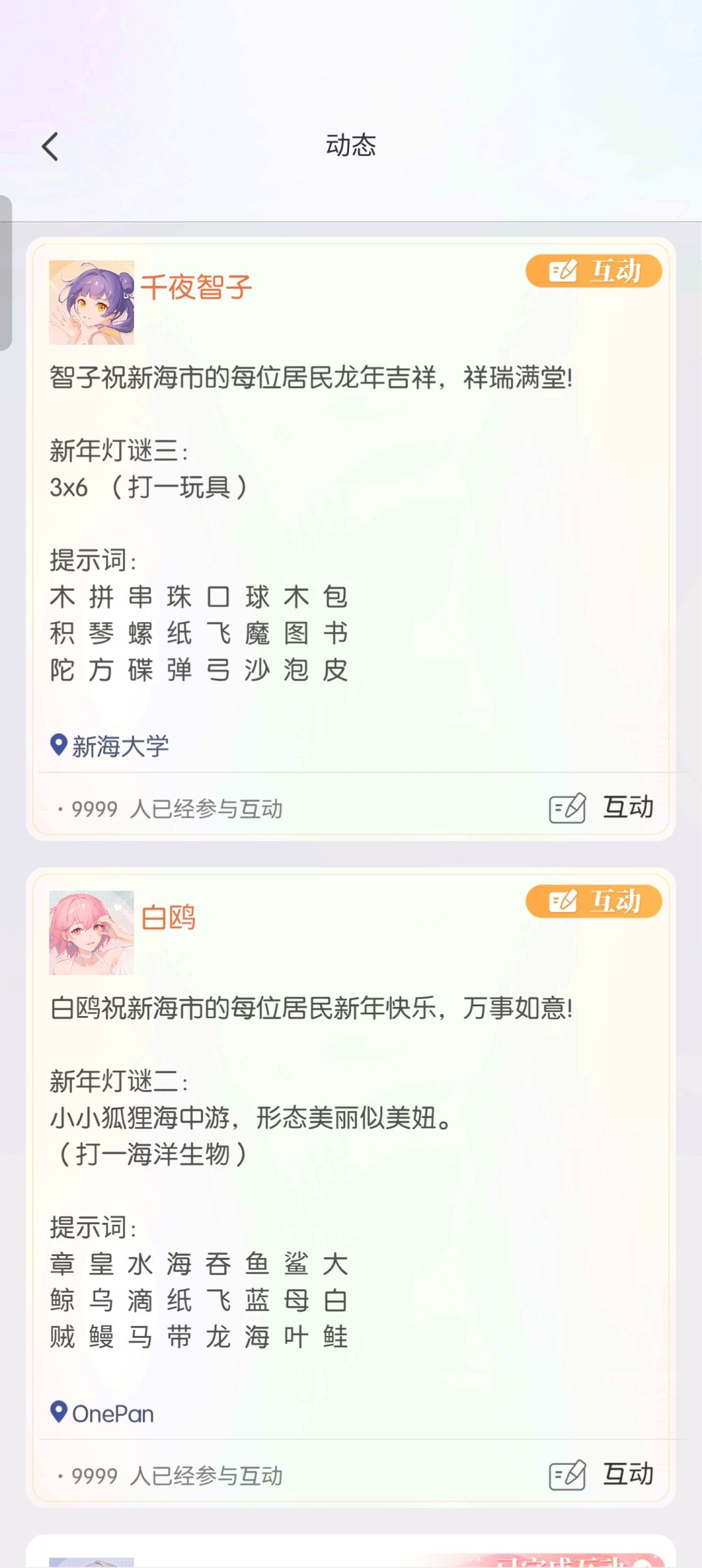 大佬,给答案啊 3
