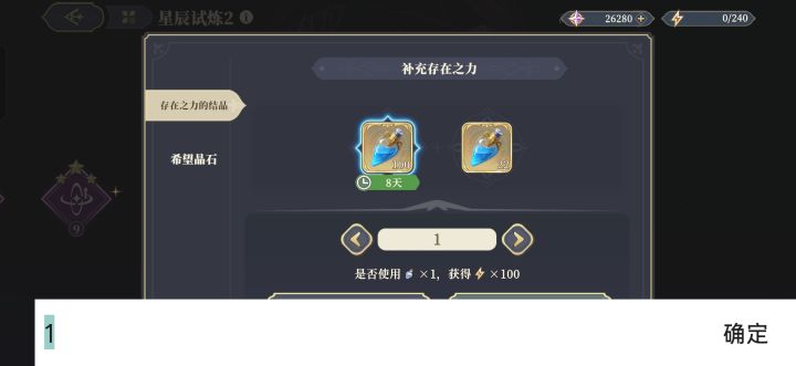 最富裕的一仗截图