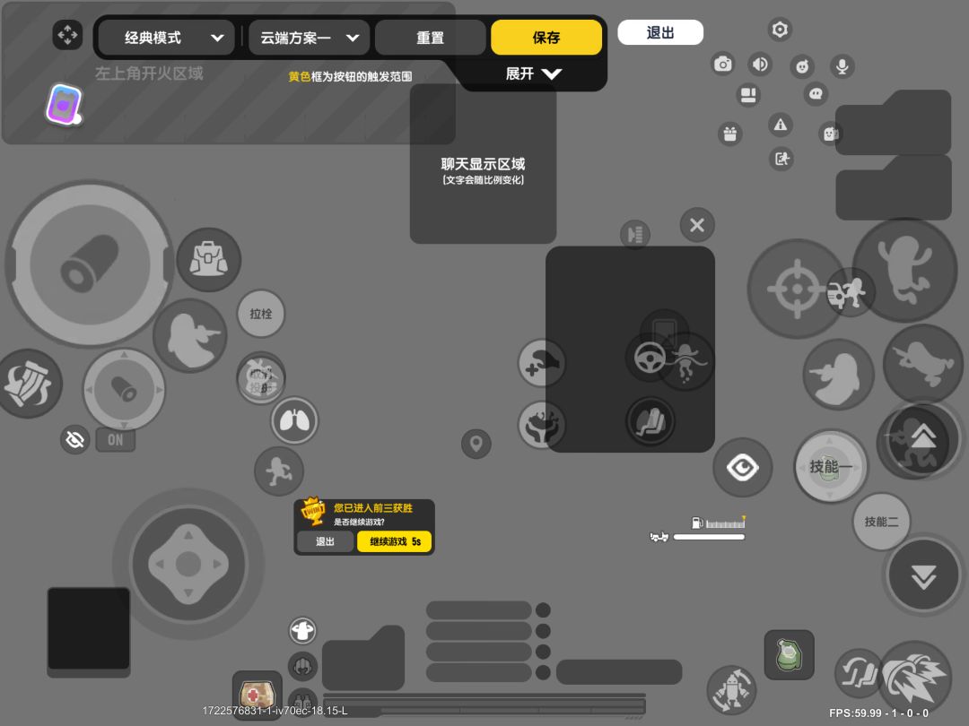 五指键位截图